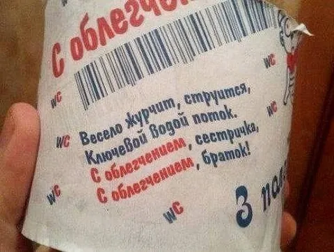 С обрезанием, сестричка