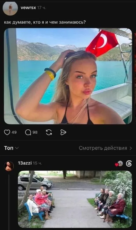 Кем я работаю на самом деле