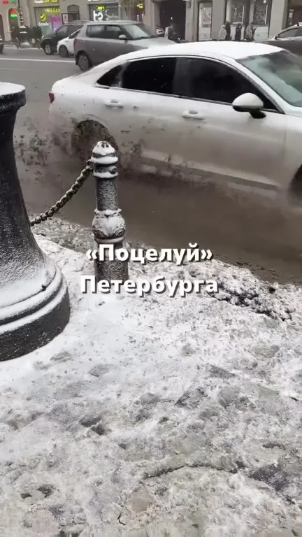 Поцелуй Петербурга зимой