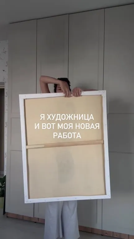 Новая работа художницы — касса