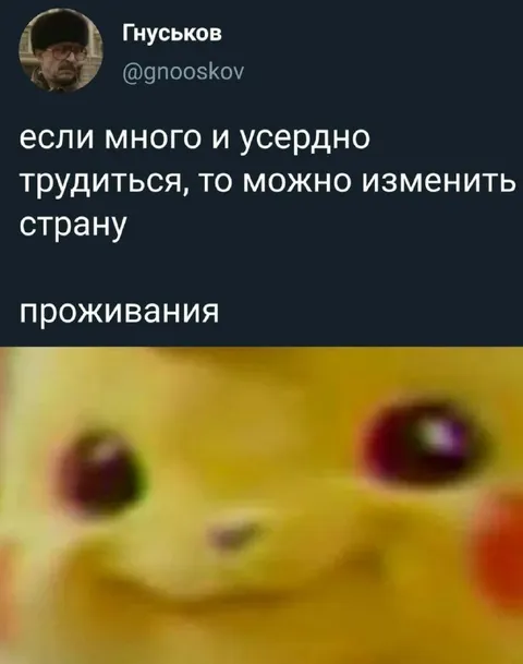 Изменить страну проживания