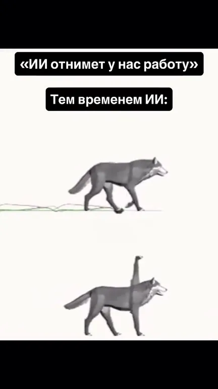 ИИ продолжает работать