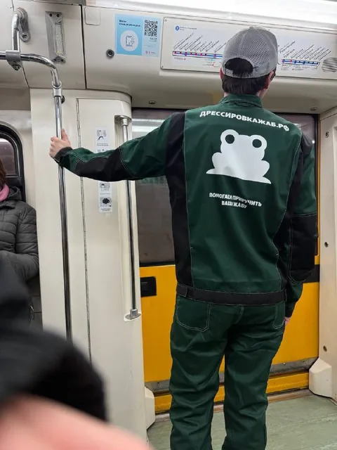 Дрессировка жаб в метро