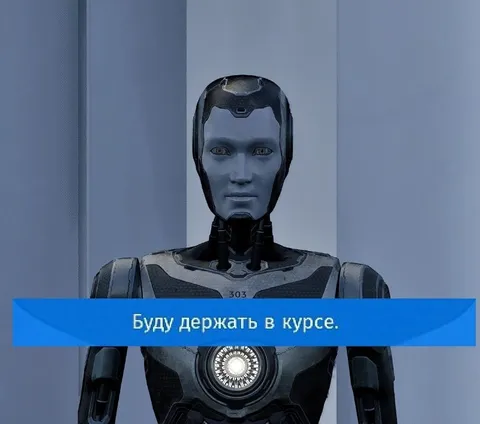 Буду держать в курсе