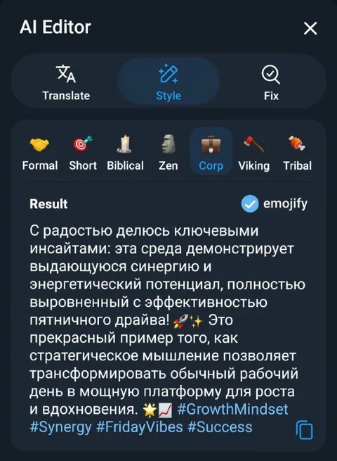 Среда с вайбами пятницы