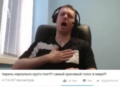 Парень нереально круто поет
