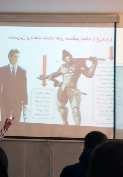 عرض تقديمي غريب في الصف