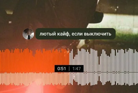 Лютый кайф, если выключить