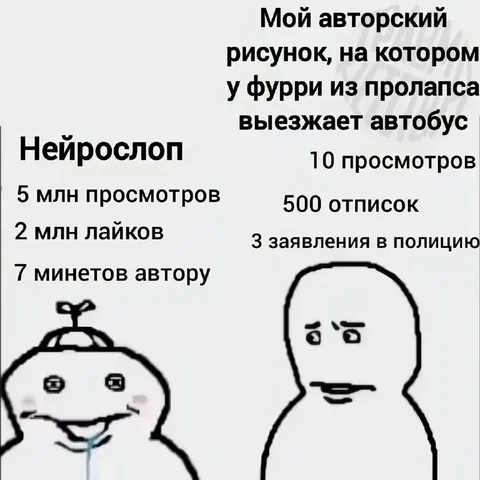 Авторский рисунок с автобусом