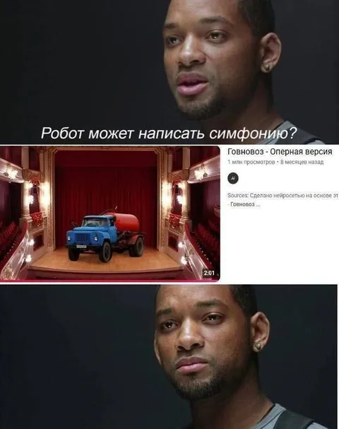 Робот написал симфонию