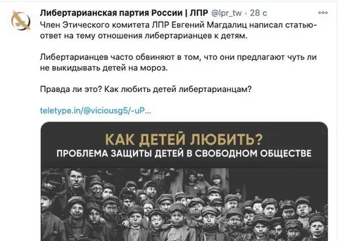 Как детей любить?