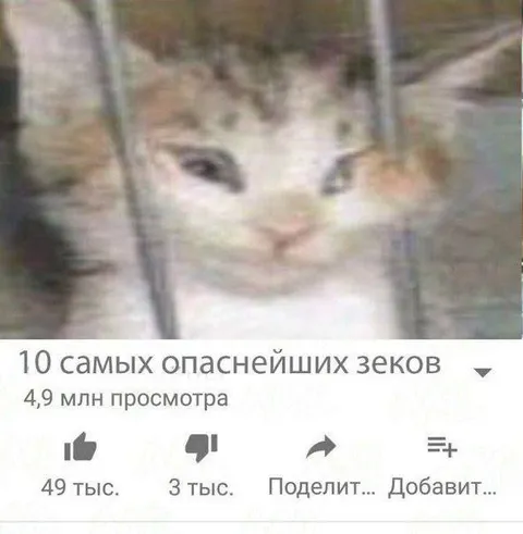 10 самых опаснейших зеков