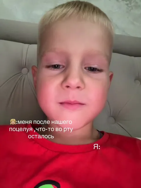 Что-то осталось во рту после поцелуя