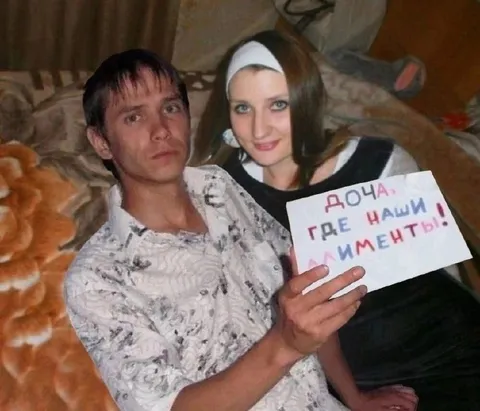 Доча, где наши алименты