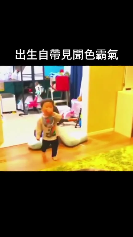 出生自带见闻色霸气