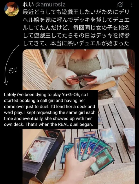 本当に熱いデュエル