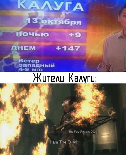 Жители Калуги и огненная погода