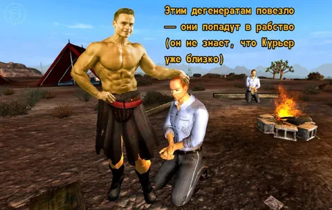 Этим дегенератам повезло