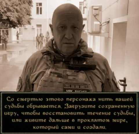Смерть персонажа и проклятый мир