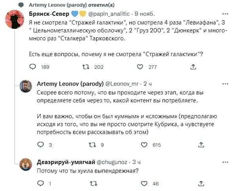Почему я не смотрел Стражей галактики