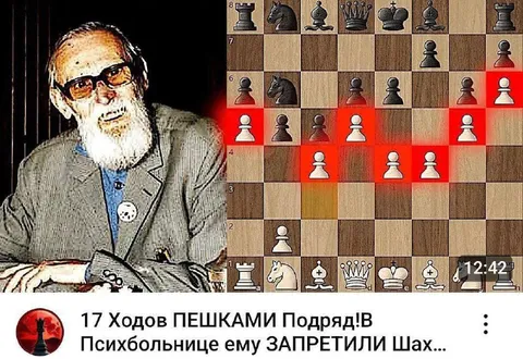 17 ходов пешками подряд