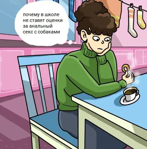 Почему в школе не ставят оценки