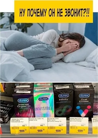 Почему он не звонит