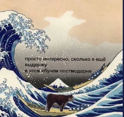 Сколько я ещё выдержу