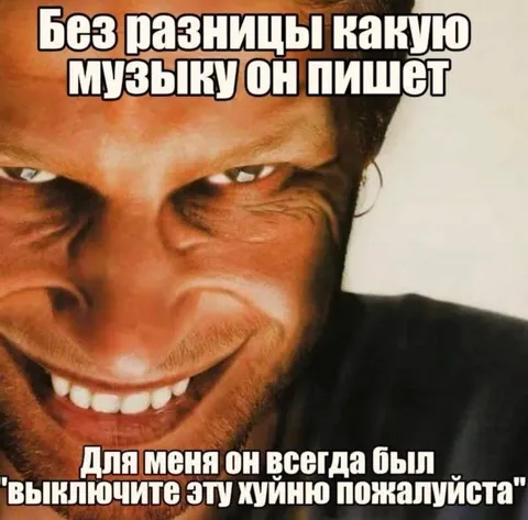 Выключите эту хуйню пожалуйста