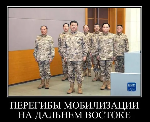 Перегибы мобилизации на Дальнем Востоке