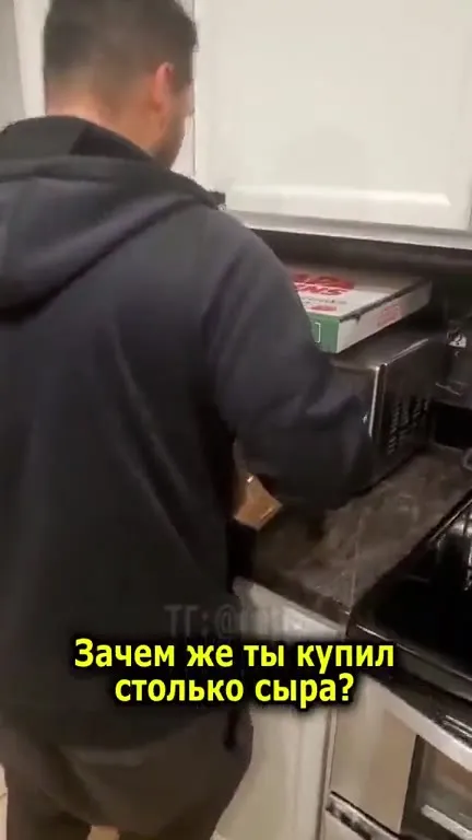 Двадцать фунтов сыра