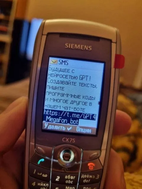 Будущее с нейросетью GPT