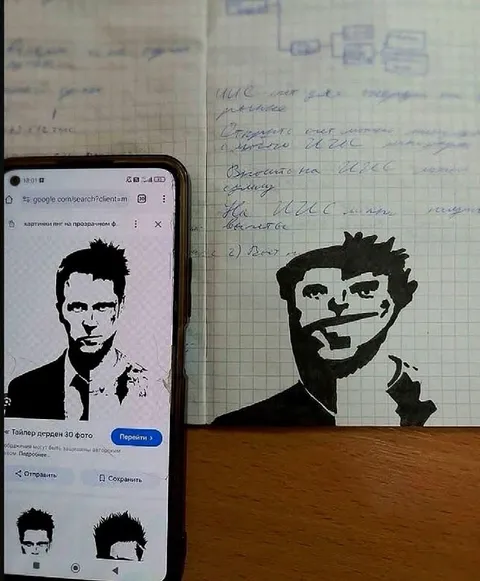 Когда срисовал Тайлера Дёрдена