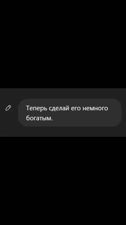 Как кыргыз стал богатым
