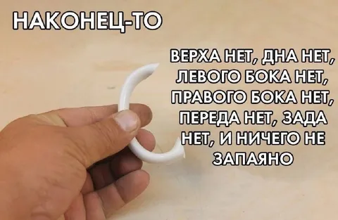 Наконец-то ничего не запаяно