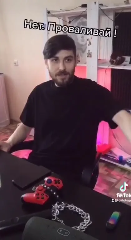 Я забрал у тебя всё