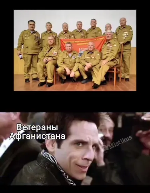 Ветераны и мигранты из Афганистана