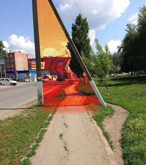 Дорожный знак и искажённая реальность