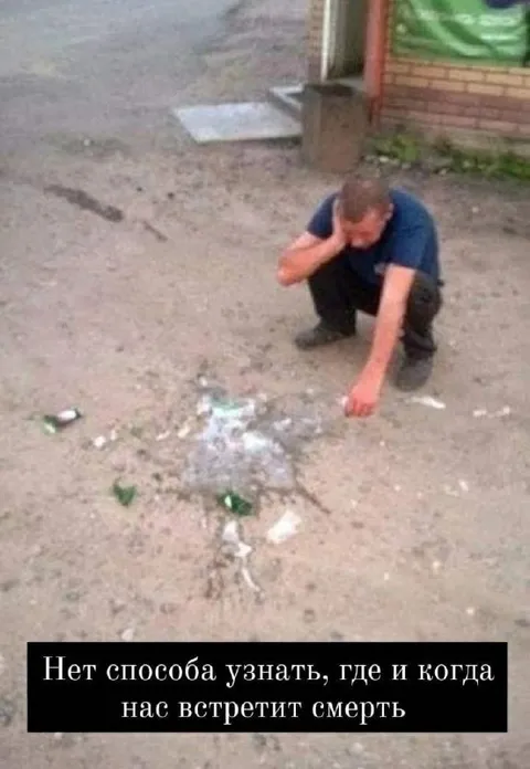 Где и когда встретит смерть