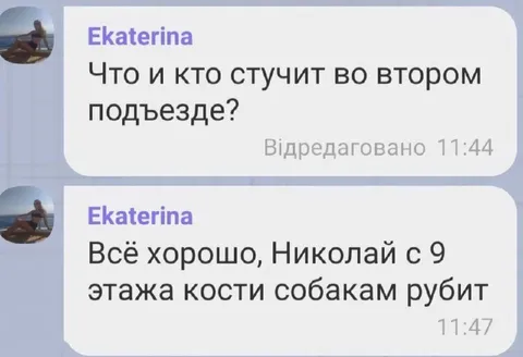 Николай рубит собакам кости