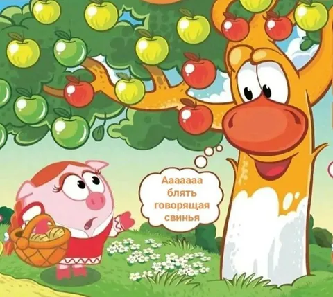 Говорящая свинья в лесу