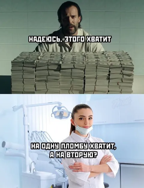 На одну пломбу хватит