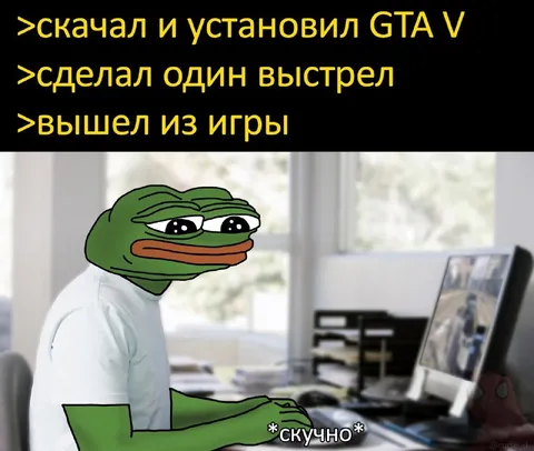 Скачал GTA V и сразу заскучал