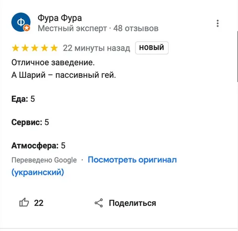 Отличное заведение, пассивный гей