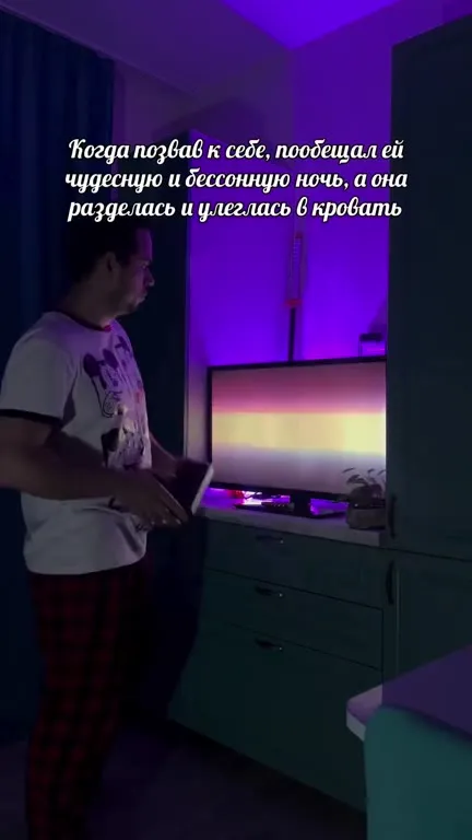 Обещал бессонную ночь