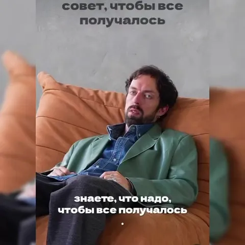 Совет, чтобы всё получалось