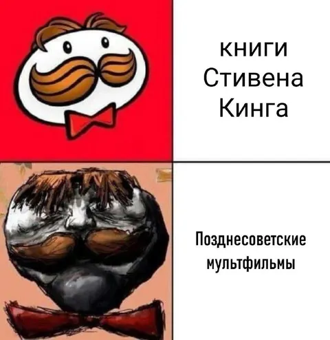 Книги Стивена Кинга и мультфильмы
