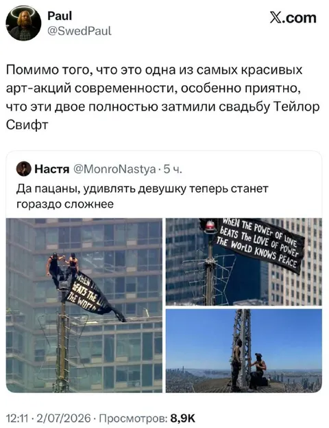 Когда любовь затмевает свадьбу