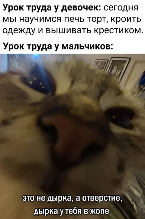 Урок труда у мальчиков