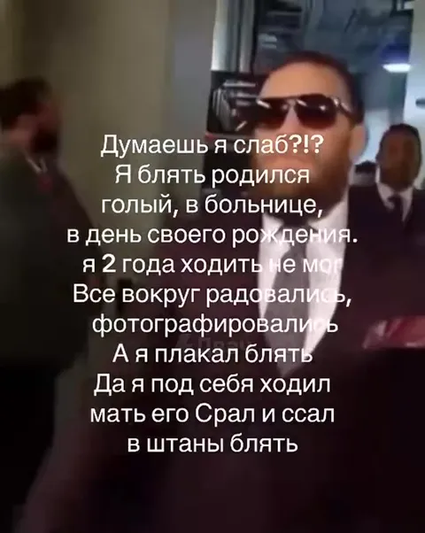 Думаешь я слаб?!?